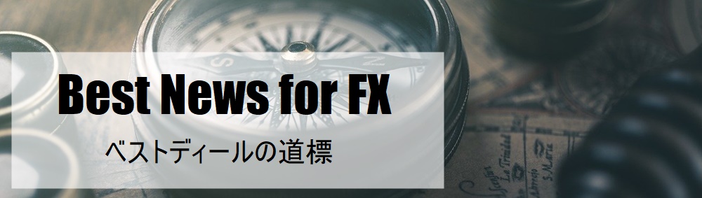 Best news for FX